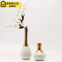 New Chinese Modern Nordic Joker White Plated Small Vase Ornaments Living Room Wine Cabinet Flower Arset Flower Flower Decorations