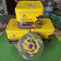 Longli angle grinder grinding wheel slice Longli cutting sheet 107*1 4*16 ultra-thin double mesh stainless steel polishing sheet slice