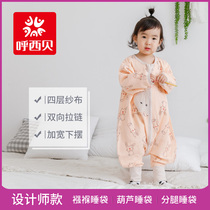 Hosibe Gauze Divided Legs Sleeping Bag Cream Powder Child Anti Kick By Baby Spring Summer Season Four Floors Sleeping Bag by Sleeping Bag