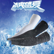 Icy sleeves ice silk sleeves men and women outdoor driving sunscreen arm sleeves summer riding arm sleeves
