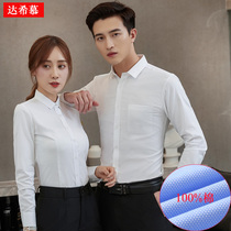 Female long-sleeved professional suit in white pure cotton shirt Male and female uniforms custom embroidery logo