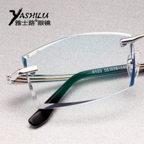 Yesz Road Diamond Cut Edge Glasses Male myopia No frame Glass pure titanium anti-blue colour Myopia Spectacle Frame 095