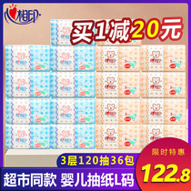 Heart printing Baby pumping paper whole box Baby special baby napkin Face towel Heart Heart household affordable package