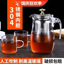 Teapot tea cup one small single tea cup tea set Small set 2 people floating Yi Cup heat-resistant tide