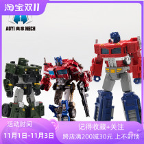 Deformation toy AOYI Aoyi SS38 Qingtian dormant version dark black plug star commander alloy version model