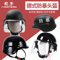 Riot German helmet tactical helmet security guard German pc with mask explosion-proof helmet summer riding safety helmet