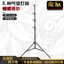 Yurong 3 M 8 air cushion aluminum alloy air pressure buffer photography lamp stand large height change film and television lamp legs