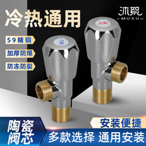 Triangle valve All copper hot and cold water 4-point valve switch household 304 stainless steel three-way one-in-two-out stop water valve