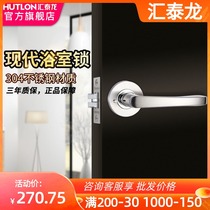Huitai Long 304 stainless steel toilet door lock bathroom lock bathroom channel door lock toilet handle BK721013