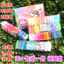 Childrens handmade ultra-light clay 36 color set plasticine color clay Ultra-light clay 12 colors 24 colors space clay