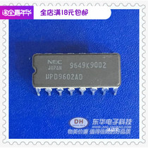 UPD9602AD D9602 DIP16 Original imported codec IC chip with single matching