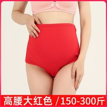 Big red year of life cotton high-waisted maternity underwear plus fat plus size 200 pounds oversized pants 300 pounds for women