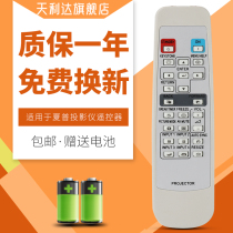 For sharp projection XG-D3080XA XR-N850XA N855SA XA 830XA E820SA XA