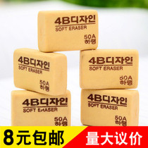 4b Eraser art drawing painting Children eraser Primary school students elephant elephant leather school supplies stationery prizes wholesale