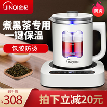 Fully automatic teapot boiler steam spray steamed teapot household heat preservation electric kettle small office tea making