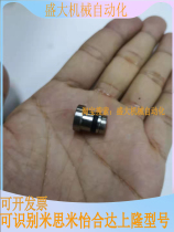 Large number of spot LLT3 5 ICE11-T3 5 linear guide rails eccentric positioning pin LLT5