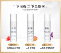 LindenLeaves rose grapefruit lavender Facial Body moisturizing spray