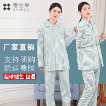 Xuelan fruit cotton female patient clothing patient pajamas hospitalized clothing women long sleeve split patient clothing suit