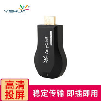 Wireless screen designer