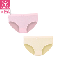 4-pack really miss you MSU ladies pure cotton panties Fashion solid color pants breathable mid-waist shorts briefs