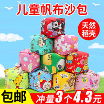 Handmade sandbag ball kindergarten children throw with rope kick shuttlecock throw sandbag game for primary school students in physical education class