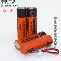 ER14505M water meter ER14505 battery flow meter PLC hot water table cold water in water meter battery AA 3 6V