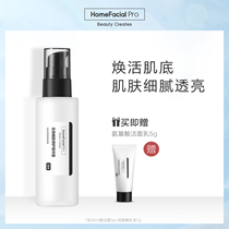 HomeFacialPro Bio-sugar Gel Repair Essence Moisturizing multi-repair skin base Liquid Skin care products