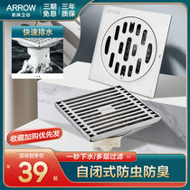 Wrigley floor drain deodorizer Stainless steel special sewer shower room bathroom Bathroom Washing machine dual-use artifact