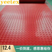 Carpet toilet toilet slippery floor rubber large kindergarten massage fire pink kitchen mat