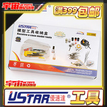 High Speed Model Tool Model Parts Storage Box Tool Storage Box