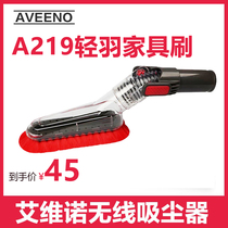 Aivinojing Love Vacuum Cleaner Accessories Suction Head Bending Antistatic curtains Furniture beds Sofa Suction Brush Head