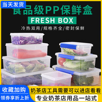 Fresh-keeping box Transparent plastic box rectangular sealed box Refrigerator food storage frozen storage box with lid large