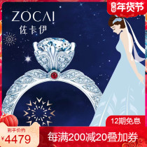 Zokayi is half honey and half is the wedding dress of the wedding diamond ring in the drama. White 18K gold wedding ring