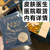 Bao Ling vitriolic long-term water replenishing film YouLiya guide Runlock water moisturizing and nourishing mask box of 60 pieces