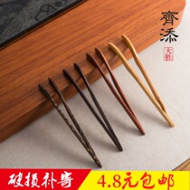 Wooden tea clip tea tweezers six gentlemen tea wash clip tea set pliers tool take tea clip tea clip accessories