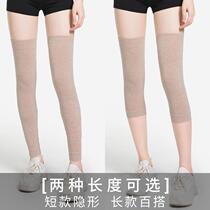 Leg protection knee protection women warm and cold protection knee sheath thin joint extended calf protection