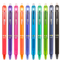 Full 3 Bailo erasable pens 23EF press gel pen friction water pen 0 5mm bullet