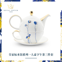 Royal Dutch Royal Dutch Eurobone Porcelain Hand-painted Primary and secondary pot coffee maker Lower afternoon tea home office gift box