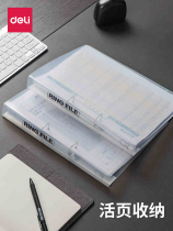 Del punch transparent test paper folder A4 binder book transparent two hole insert double hole punch folder fast Labor clip student paper High School students multi-functional office supplies