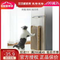 Solid wood suction cup cat grab board Corrugated paper wear-resistant cat claw board Claw grinder Sofa protection Novice cat daily necessities