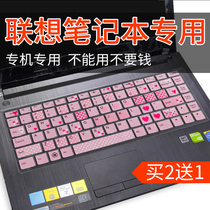 Notebook keyboard film for 14 inch ideapad Lenovo s410 computer s405 full coverage 700s dust s430p cover u410 silicone s40 protection Z40