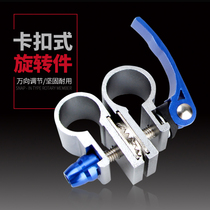 Special Universal steering gear for fishing umbrella umbrella rod connection variable universal machine fishing umbrella accessories