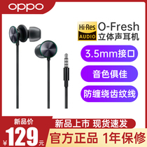 OPPO MH151 O-Fresh stereo headset 3 5mm interface Hi-Res certification wire control in-ear