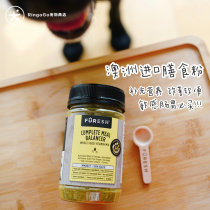 Spot conditioning stomach must buy RingoGo Australia Furesh pet diet balance powder to improve immunity