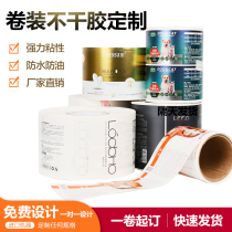 Custom roll label Self-adhesive Automatic roll label Small printer Roll label labeling machine Roll sticker Custom