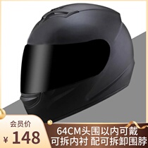 Electric electric bottle car retro helmet grey male and female big number code warm with neck sunscreen full helmet 64 full-covered safety helmet