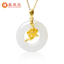 Phoenix Feihuang gold inlaid jade pendant female Hetian Jade 999 full gold plum flower new safe buckle necklace gold pendant