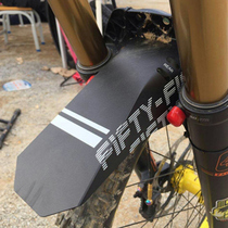 FIFTY-FIFTY mudguard DH downhill AM Mountain bike PASS QUEST mudguard front and rear Universal