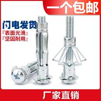 Hollow brick expansion screw plasterboard screws wall cement brick wall fixing doors and windows