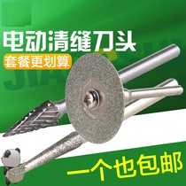 Floor tile beauty coincides with clear slit cutter head notching machine Magnetic brick Beauty Sewn Power Tool tile Beauty coincides with clear slit tool Blade
